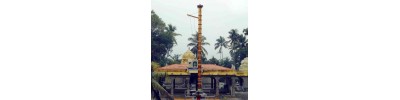 திருநயினார் குறிச்சி